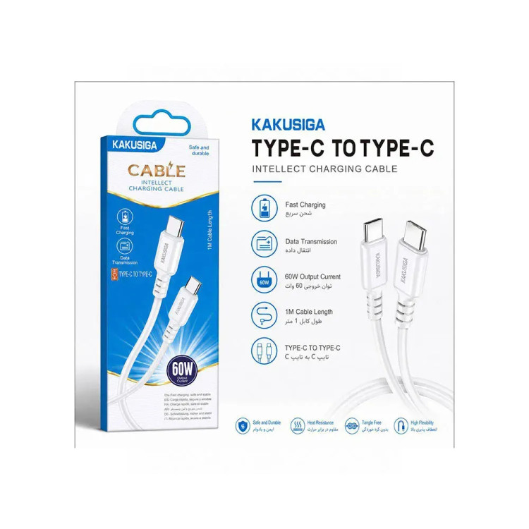 کابل تبدیل USB-C به USB-C کاکوسیگا