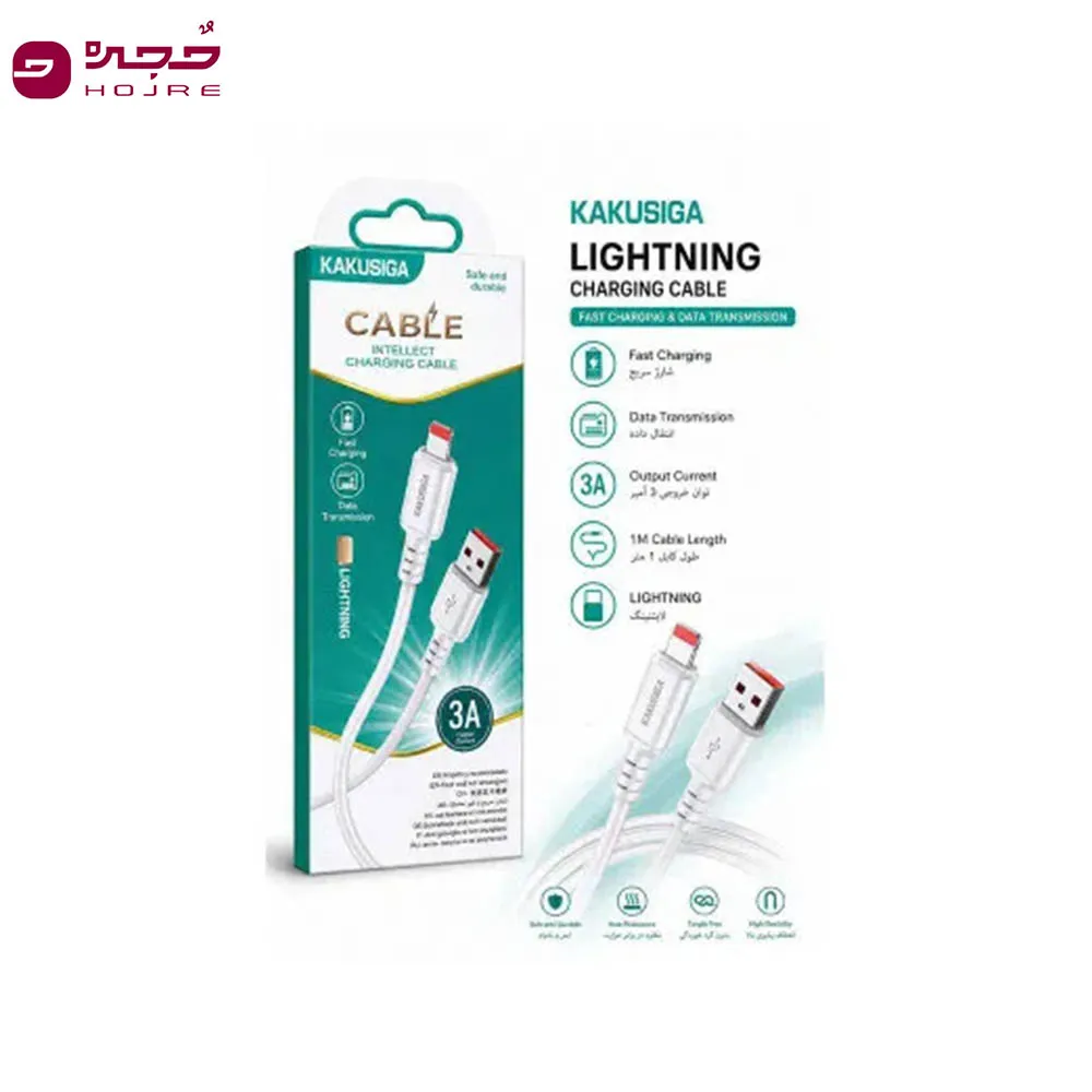 کابل تبدیل USB به لایتنینگ کاکوسیگا