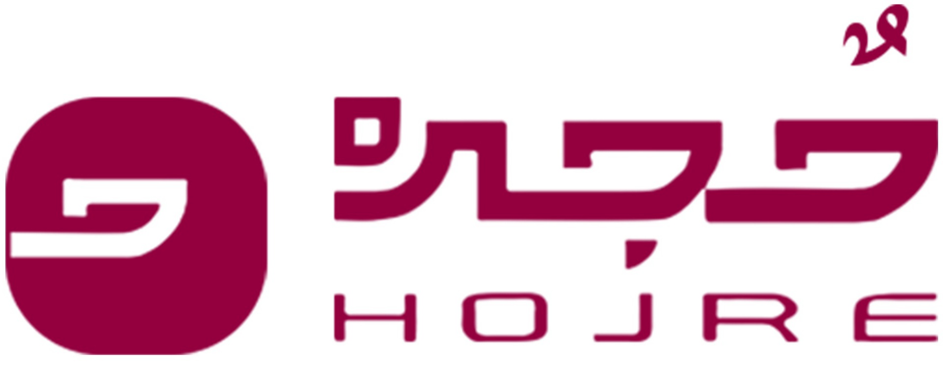 موبایل حُجره